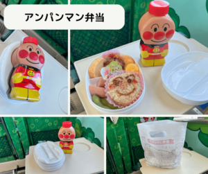 アンパンマン弁当（アンパンマン列車限定）